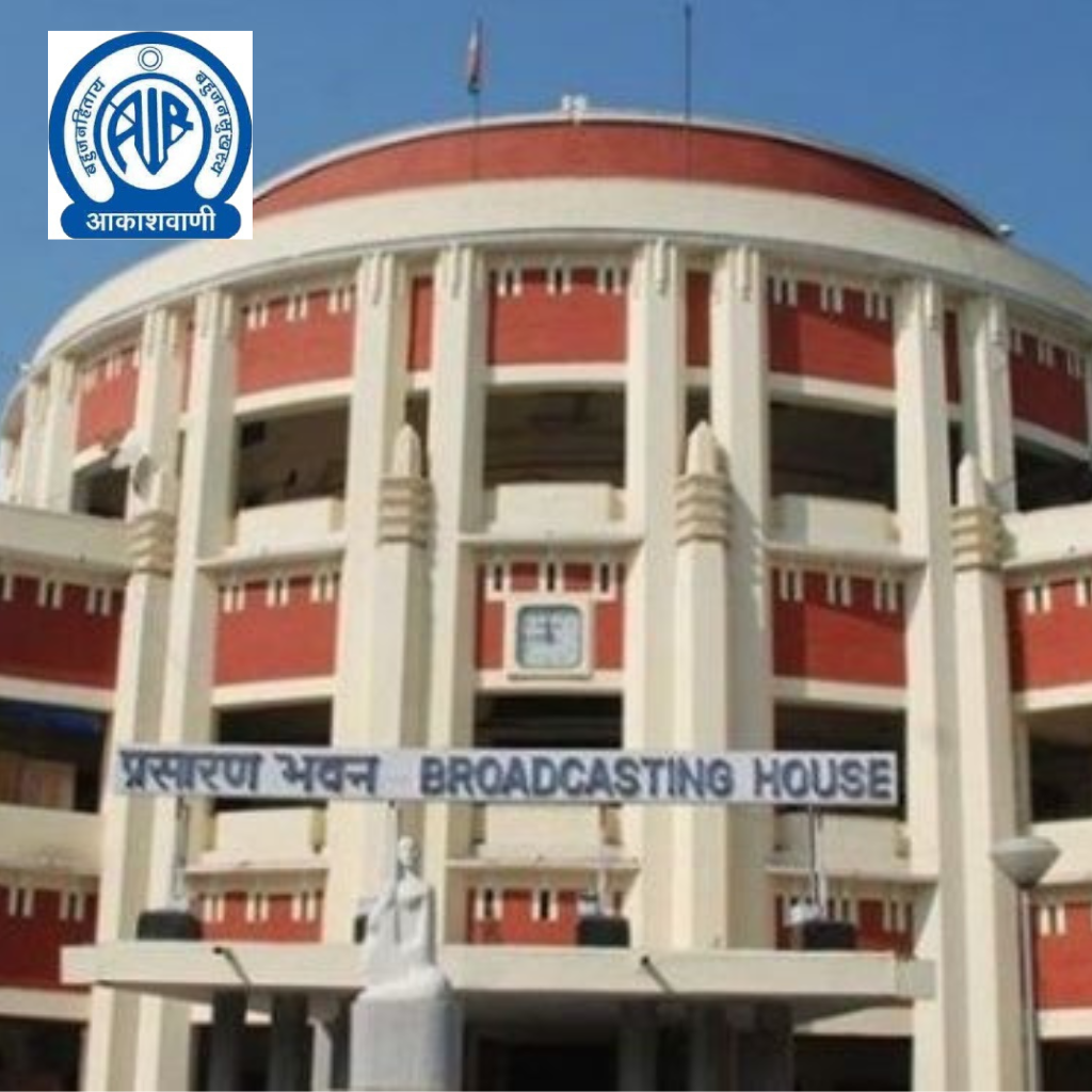 All India Radio - Rakhi Das